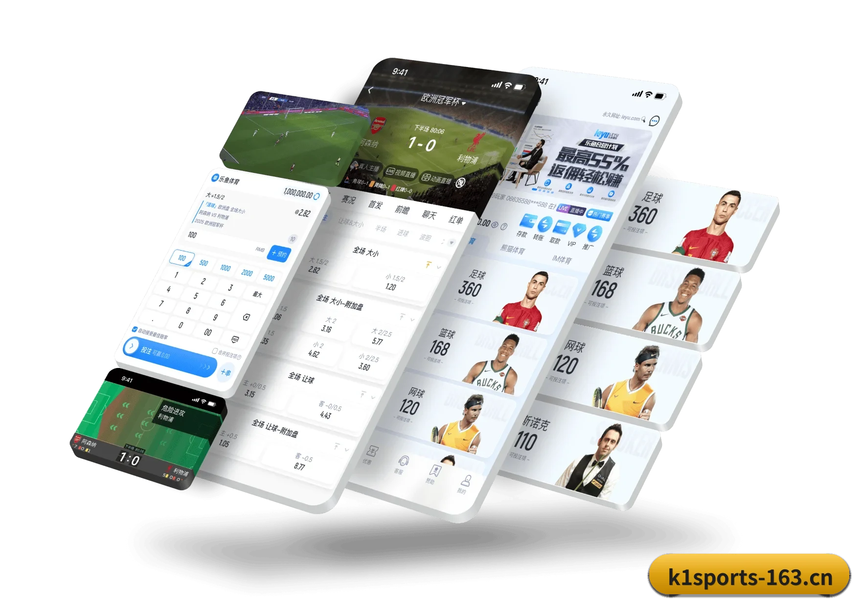 k1体育 APP 界面